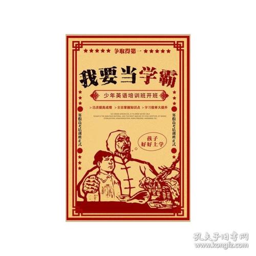 动迁房不动产权证